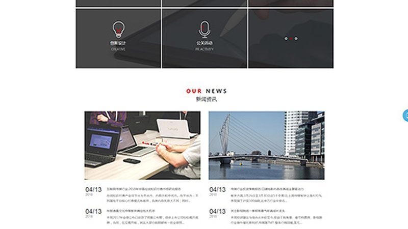 会议策划执行手册：打造高效会议的秘籍