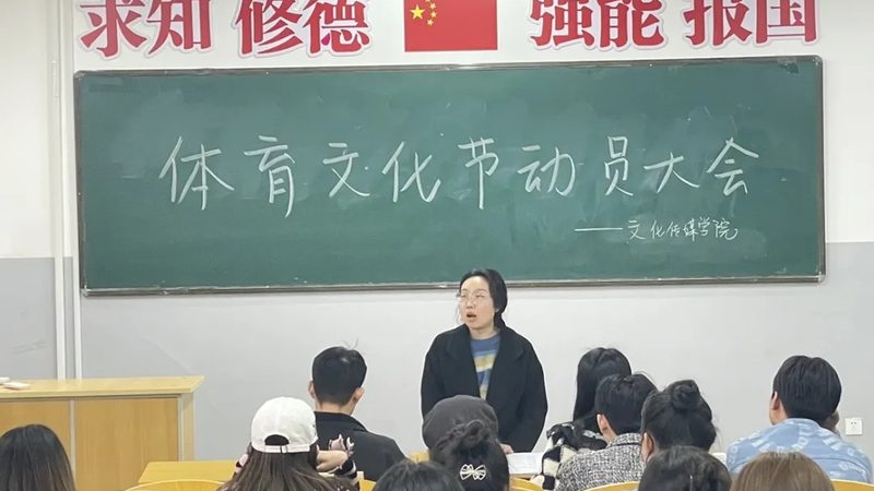 会议策划执行手册模板PPT：打造高效会议的得力助手