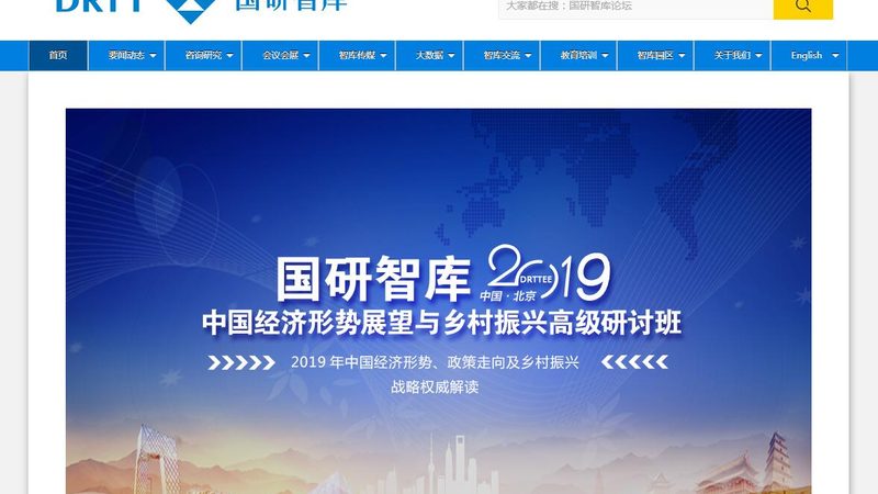 揭秘成都直播代运营服务商排名背后的真相