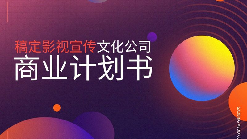 航拍自然纪录片，如何捕捉天地之美？**