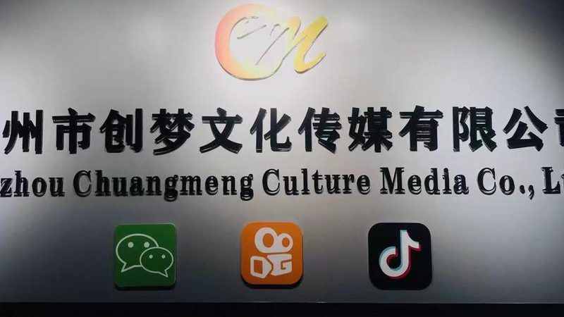 短视频制作必备软件推荐